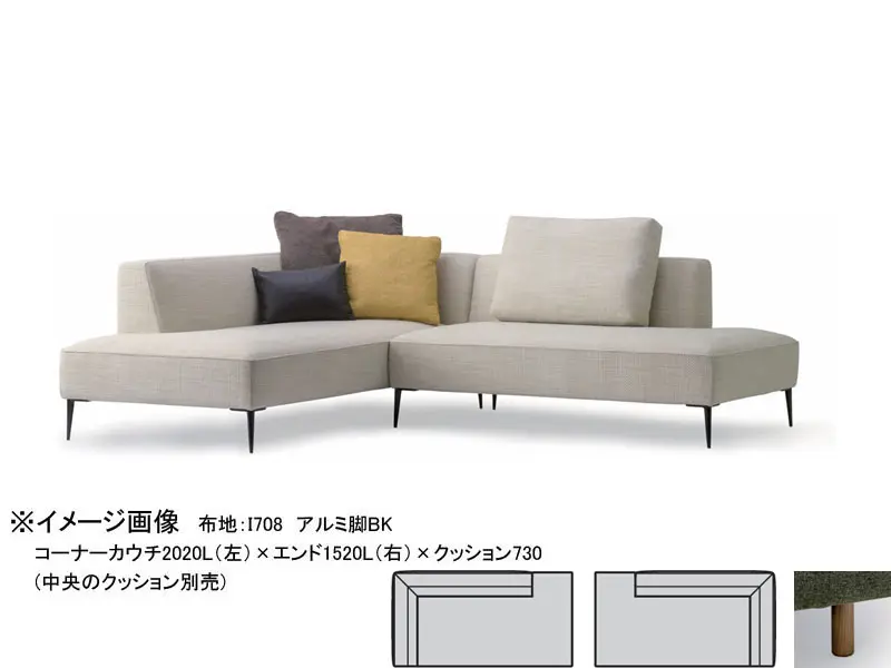 バリタ コーナーカウチ1820 木脚(H120)