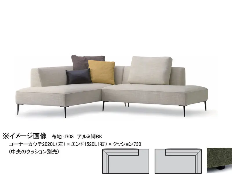 バリタ コーナーカウチ1820 木脚(H50)
