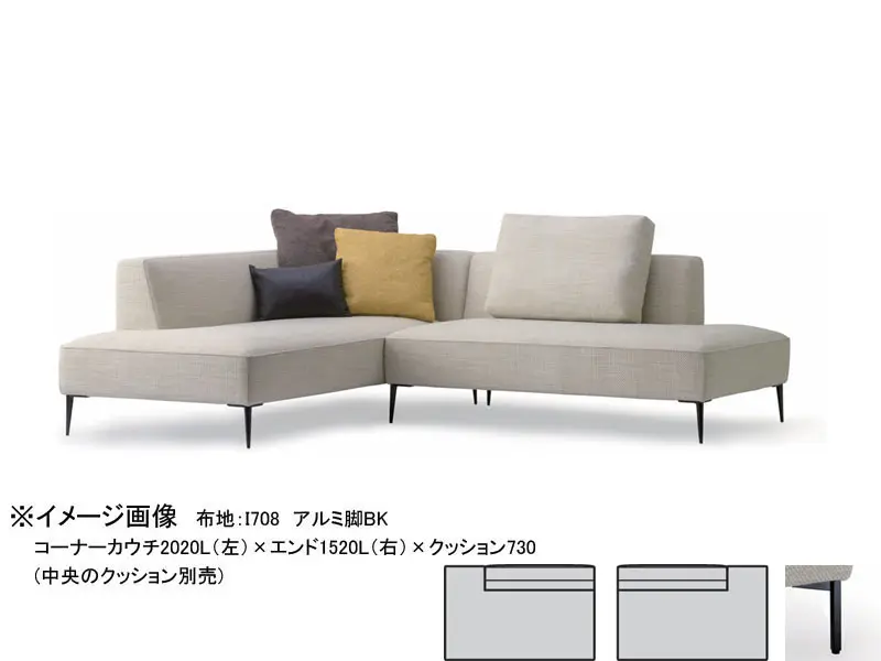 バリタ エンド1520 スチール脚(H170)