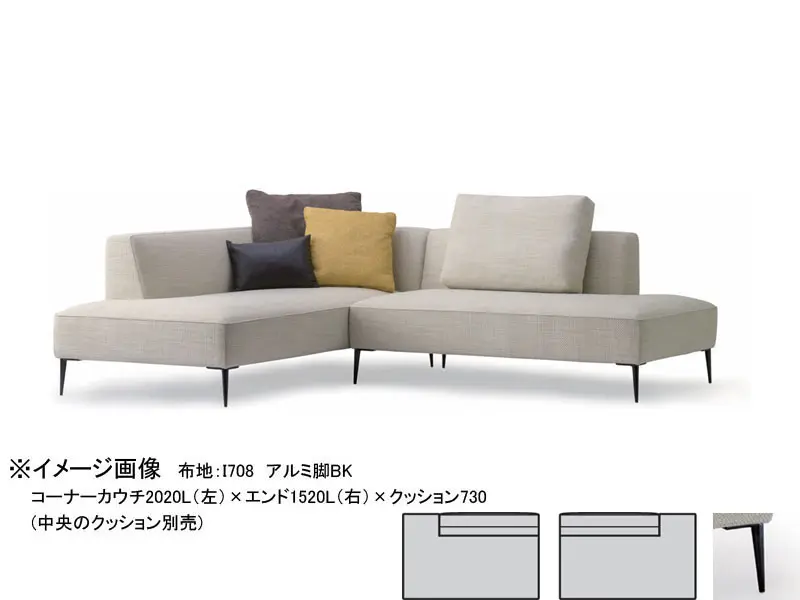 バリタ エンド1520 アルミ脚(H170)