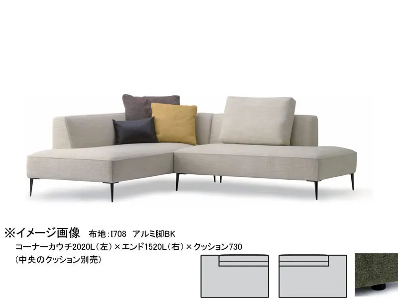 バリタ エンド1520 木脚(H50)