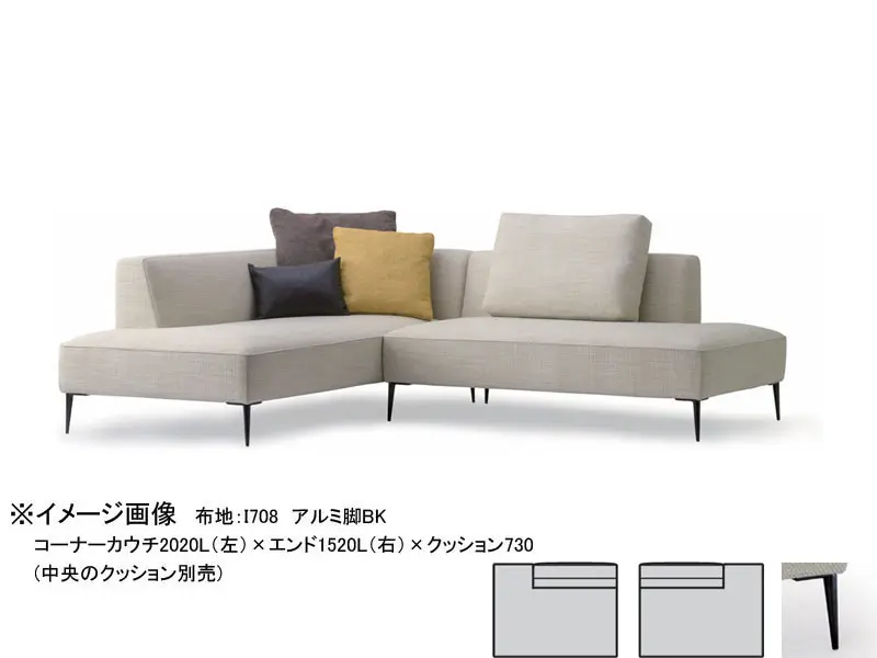 バリタ エンド1270 アルミ脚(H170)