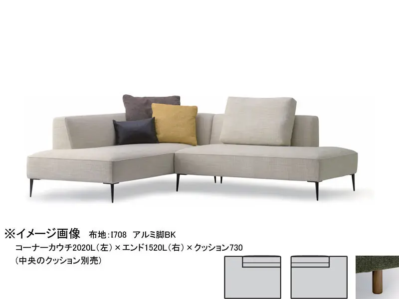 バリタ エンド1270 木脚(H120)