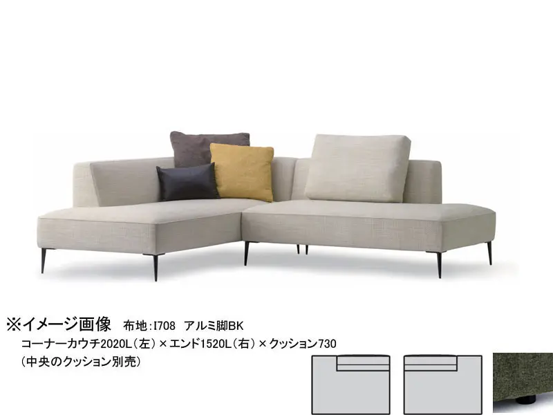 バリタ エンド1270 木脚(H50)
