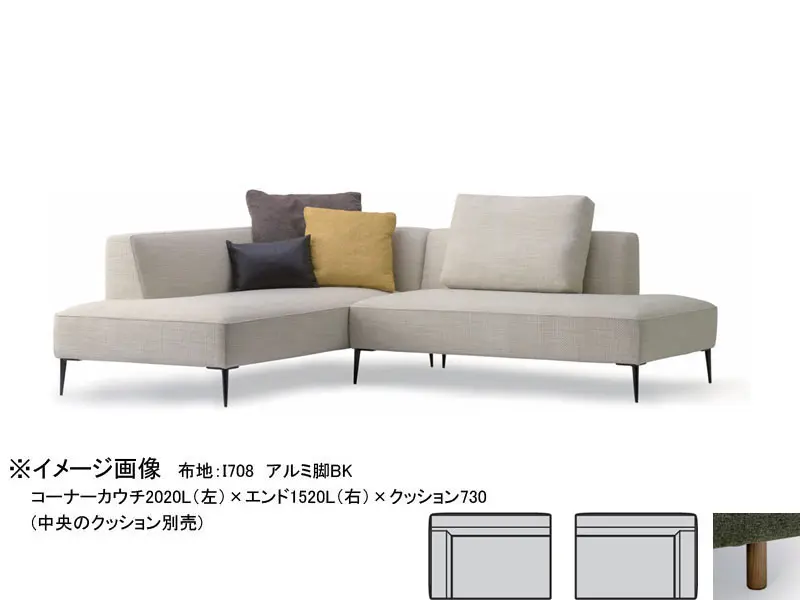 バリタ ワンアーム1370 ローアーム 木脚(H120)
