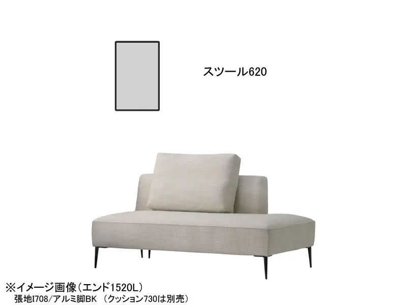 バリタ スツール620 木脚(H50)