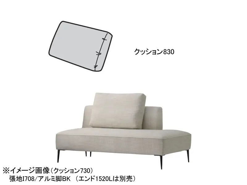 バリタ クッション830