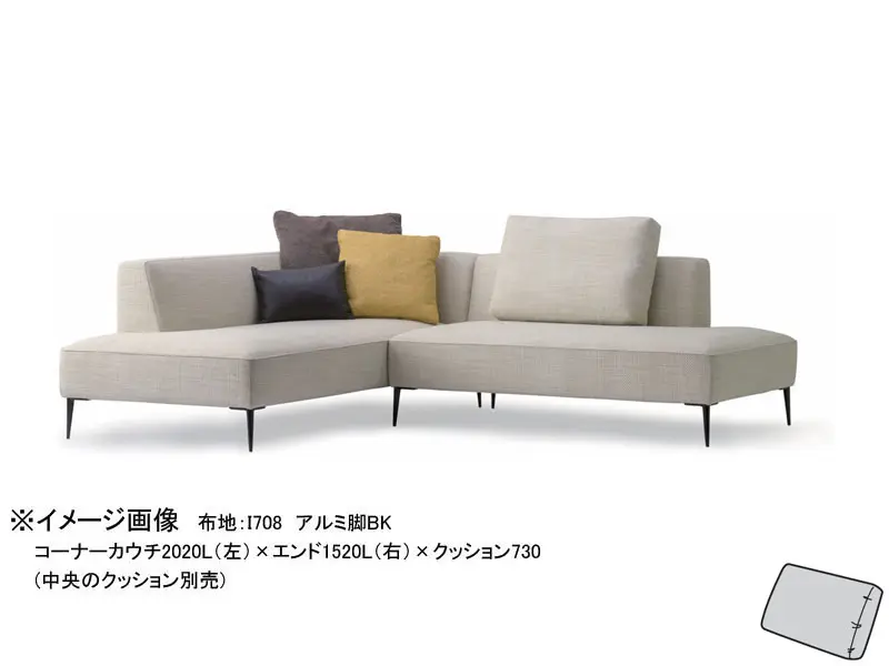 バリタ クッション830