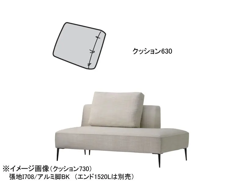 バリタ クッション630