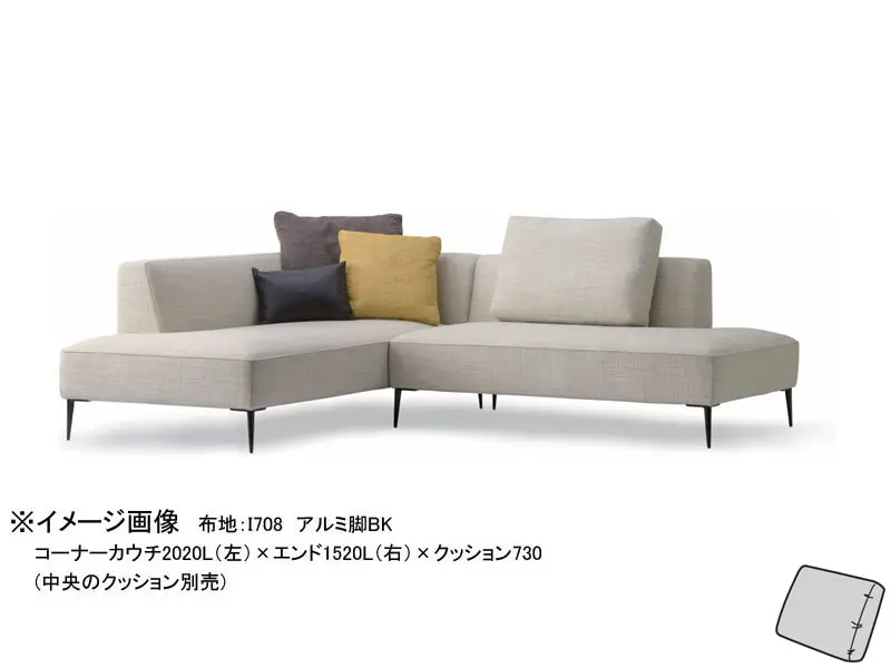 バリタ クッション630