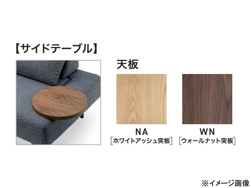 ブランチ サイドテーブル