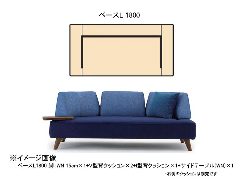 パルテ ベースL 1800 木脚(H150)