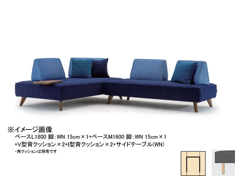 パルテ ベースL 900 木脚(H180)
