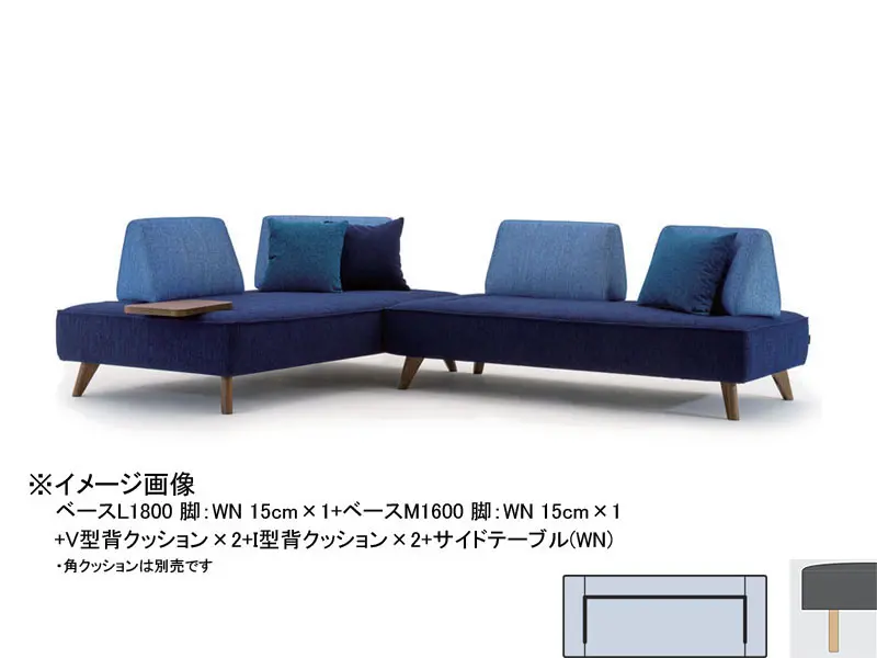 パルテ ベースM 2000 木脚(H180)