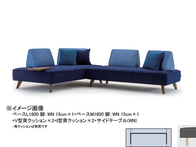 パルテ ベースM 2000 木脚(H150)