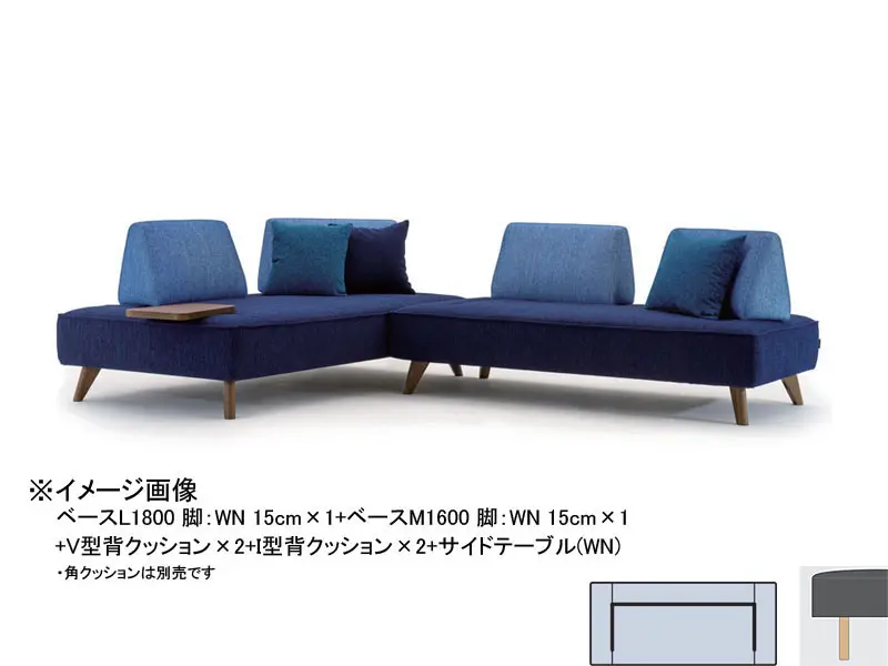 パルテ ベースM 1800 木脚(H180)
