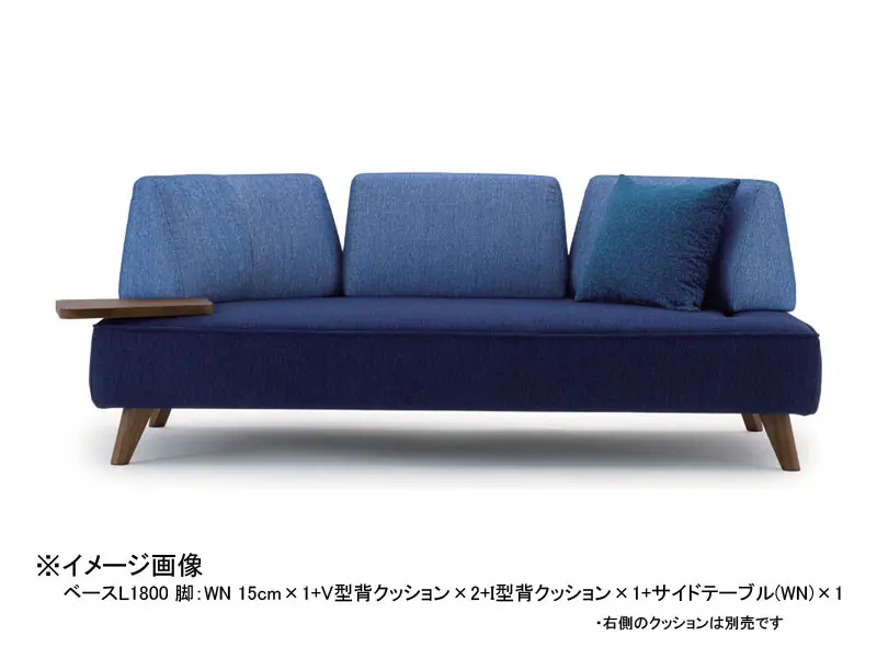 パルテ ベースM 1800 木脚(H180)