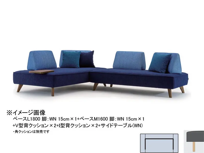 パルテ ベースM 1600 木脚(H180)