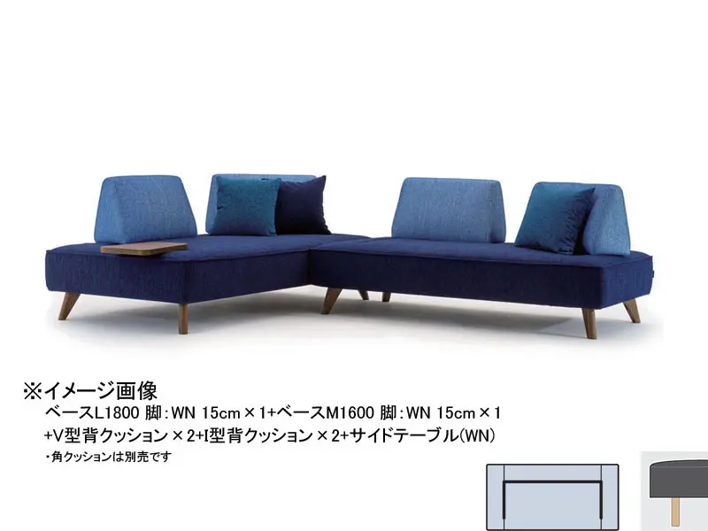パルテ ベースM 1600 木脚(H150)