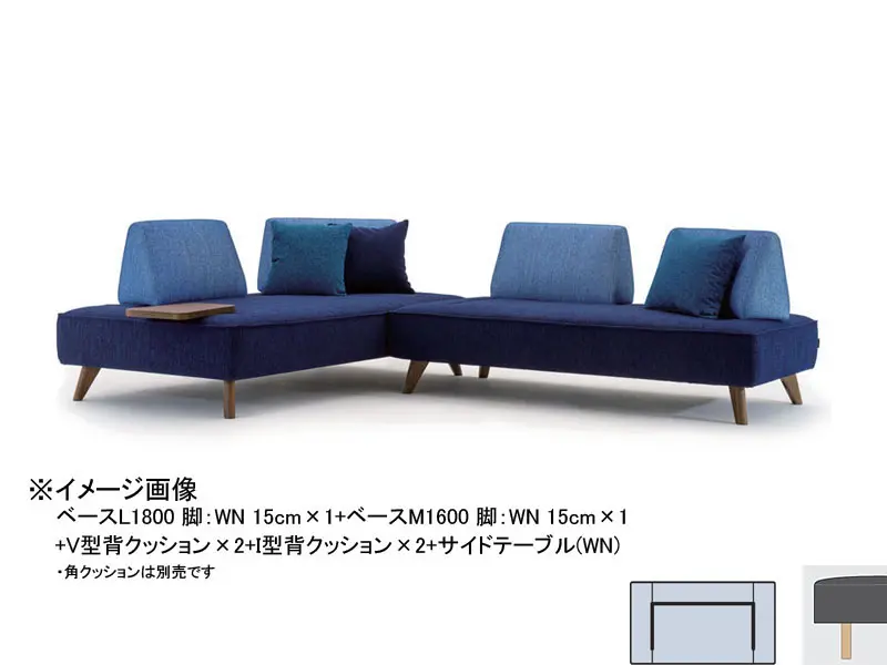 パルテ ベースM 1400 木脚(H150)