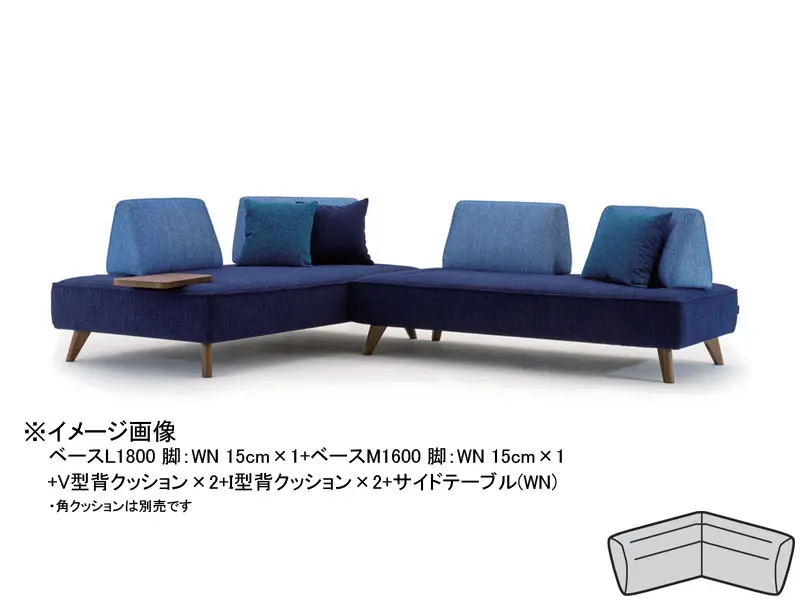 パルテ V型 背クッション