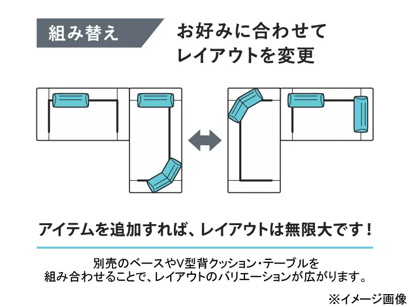 パルテ I型 背クッション