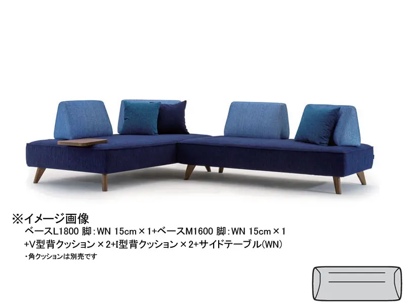 パルテ I型 背クッション