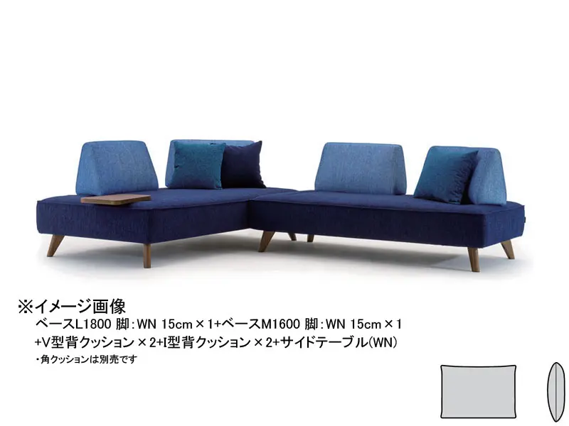 パルテ 600 長方形クッション