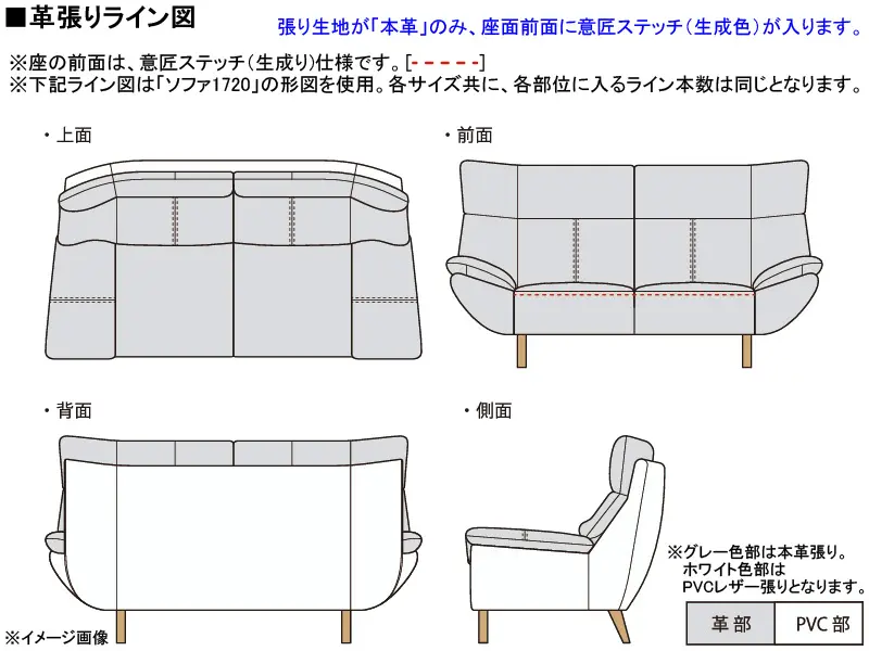 アリアーレ ソファ1820 (脚H150)