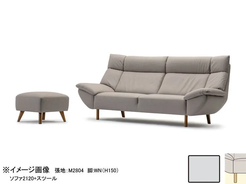アリアーレ スツール (脚H150)
