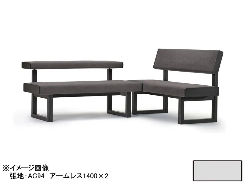 シフト ベンチ1200 LDベンチソファ