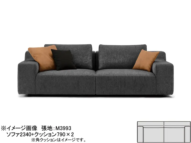 グレス ソファ2540