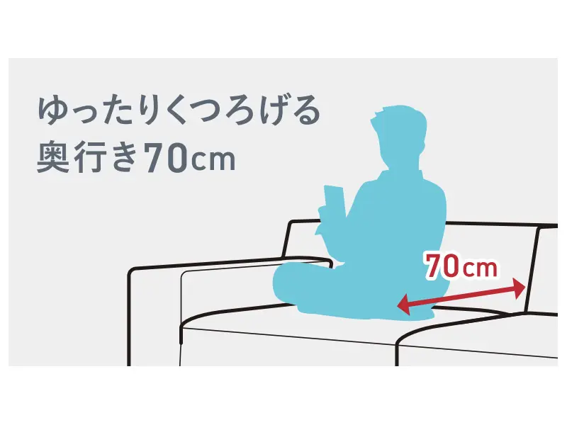 グレス ソファ2440