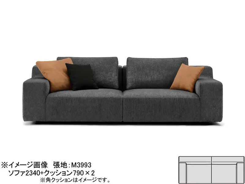 グレス ソファ2440