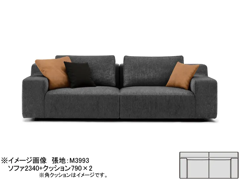 グレス ソファ2240