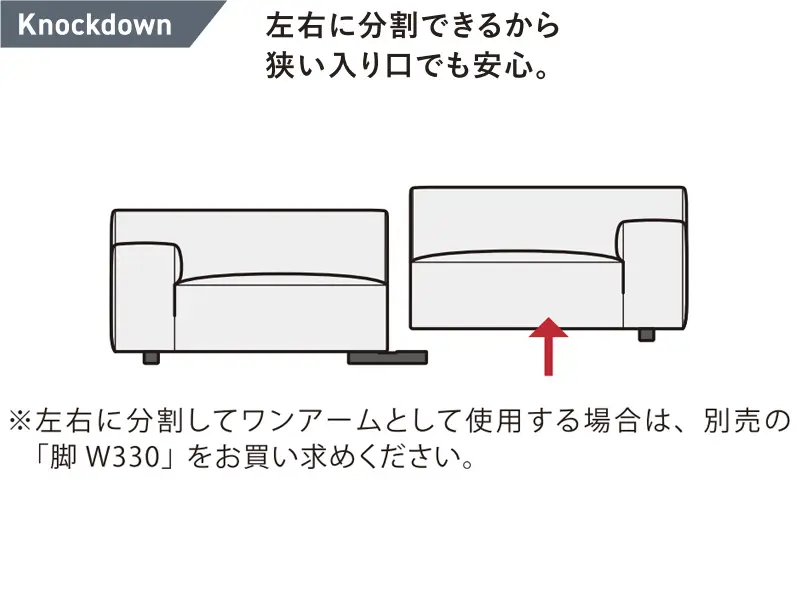グレス ソファ1940