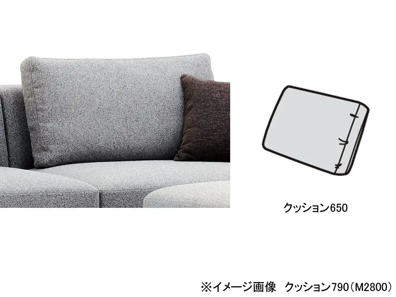 グレス クッション650