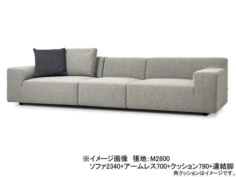 グレス クッション650
