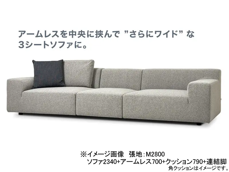 グレス 脚W330(2本セット)