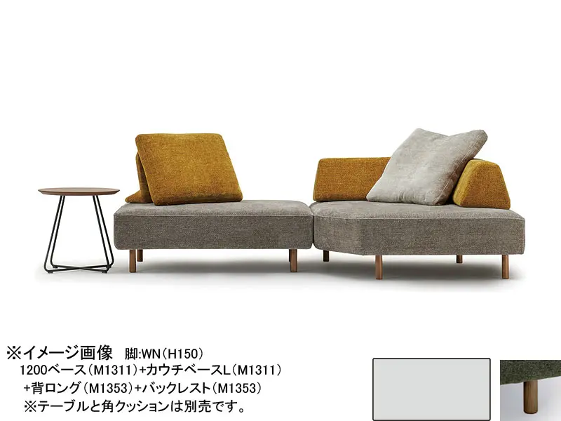 ロフコ 1800ベース 木脚(H120)