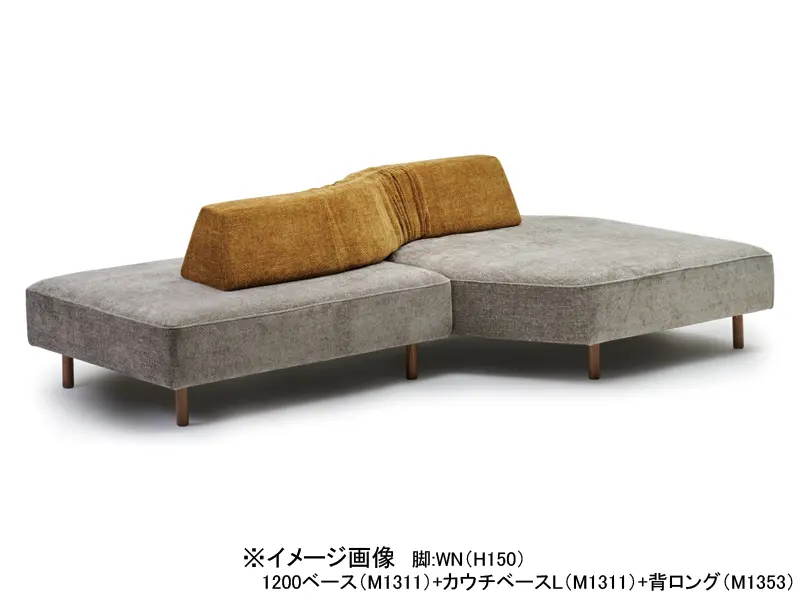 ロフコ 950ベース 木脚(H120)