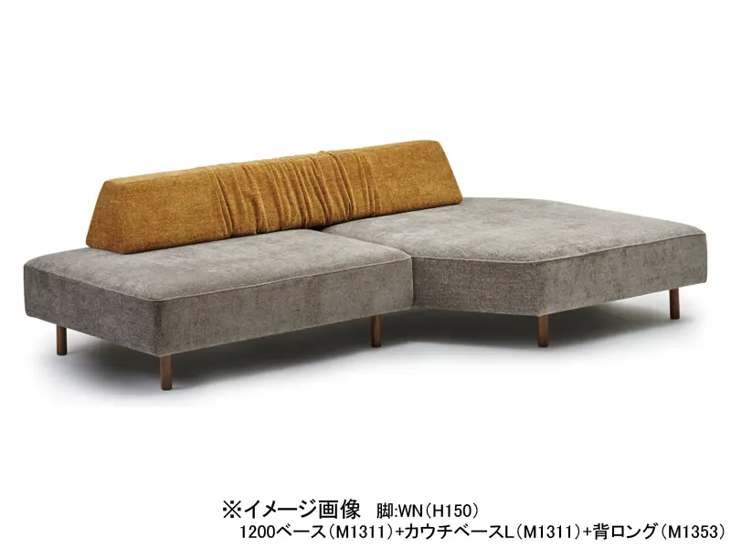ロフコ 950ベース 木脚(H120)