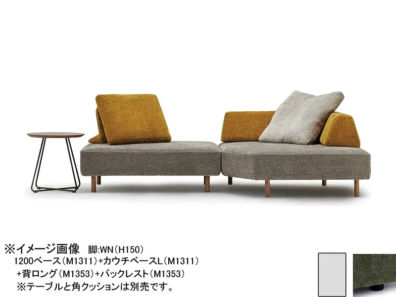 ロフコ 600ベース 木脚(H50)
