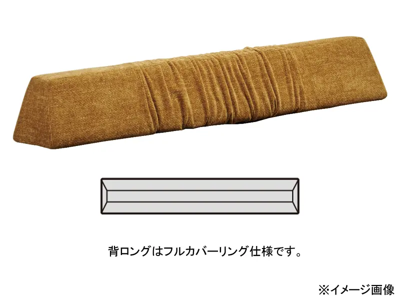 ロフコ 背ロング