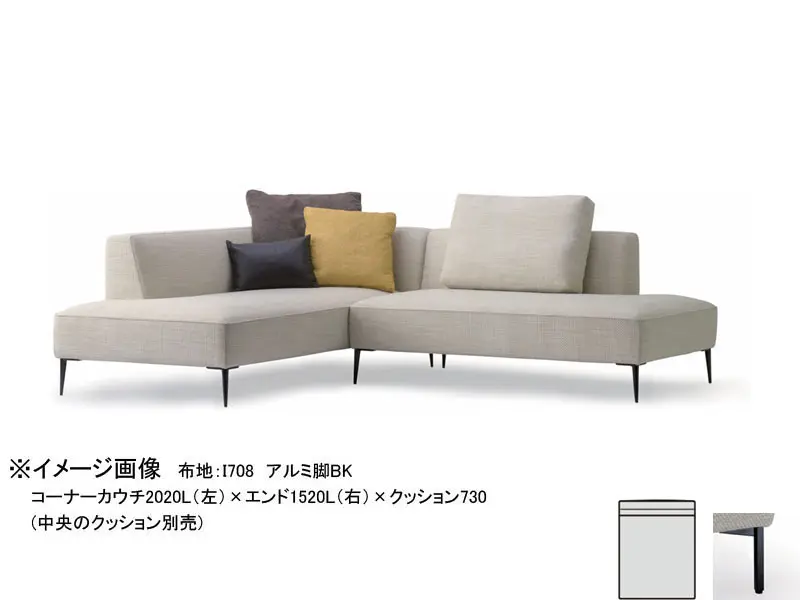 バリタ ワイドシェーズロング アームレス スチール脚(H170)