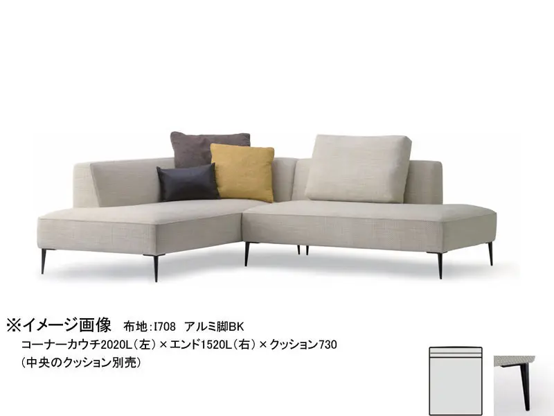 バリタ ワイドシェーズロング アームレス アルミ脚(H170)