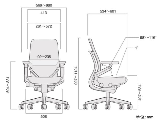 ジェスチャーチェア K-442A30LLシェルバック（ライト／ライト）