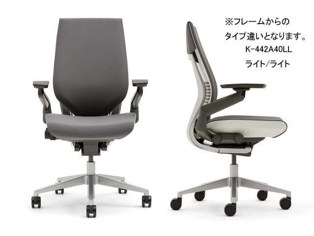 ジェスチャーチェア  K-442A40DLラップバック（ダーク／ライト）