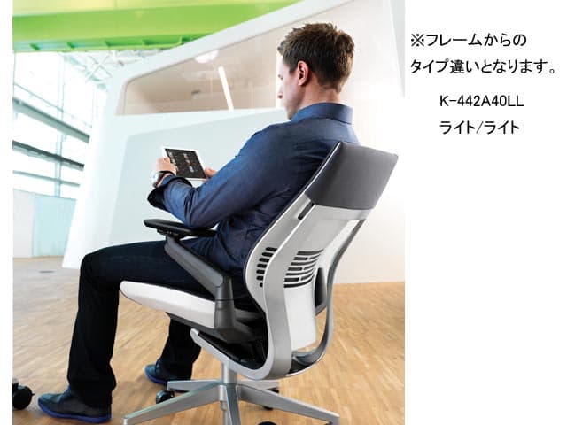 ジェスチャーチェア  K-442A40DLラップバック（ダーク／ライト）