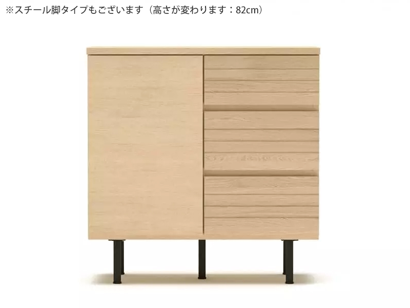 ノエル 80サイドボード（板脚）